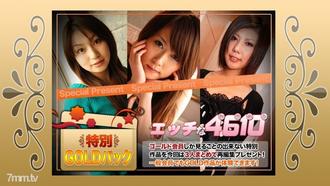 H4610-ki190202-人妻斩-未知