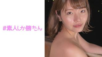 520SSK-097[已婚妇女外遇] [温泉旅行] [2 中出] 素人,#素人しか勝たん,N/A
