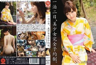 ABS-047 一晚兩天，美少女完成預約系統。上原瑞穗,プレステージ