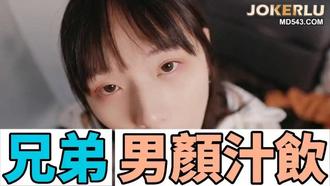  多年兄弟男顏汁飲口爆吞精 色情藝術家