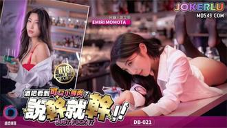  酒吧看到可口小鮮肉 說幹就幹 渡边传媒