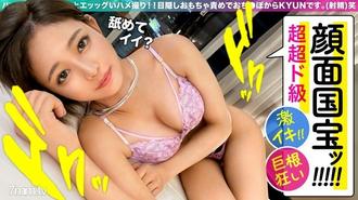 MAAN-656 【6包腹肌美女運動員】為性工作的“十醬（20歲）”在夜間統一世界。被電機×3.轉子×2共5個玩具責備收緊的腹肌是bikunbikun！衝入更可惡的天之奔波，對陰蒂進行一點集中攻擊！