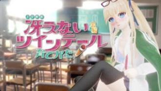 水铁炮 如何调教出淫荡金发双马尾 中文字幕 