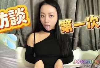  黑亞當傳媒 BAK-247 那個傳說中的暗黑柯佳嬿真的拍片了