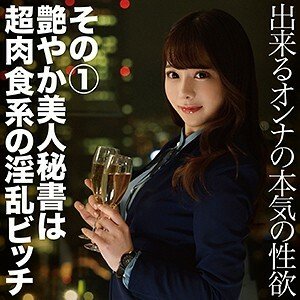 fctd-055希美先生第1部分