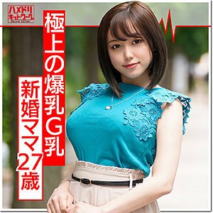 HMDN-374 帅哥钓到的新婚27岁人妻留种被生插入的欢喜表情