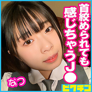 PCHN-049 夏醬